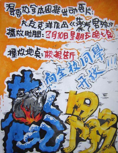 做个他项权利证明书多少钱
